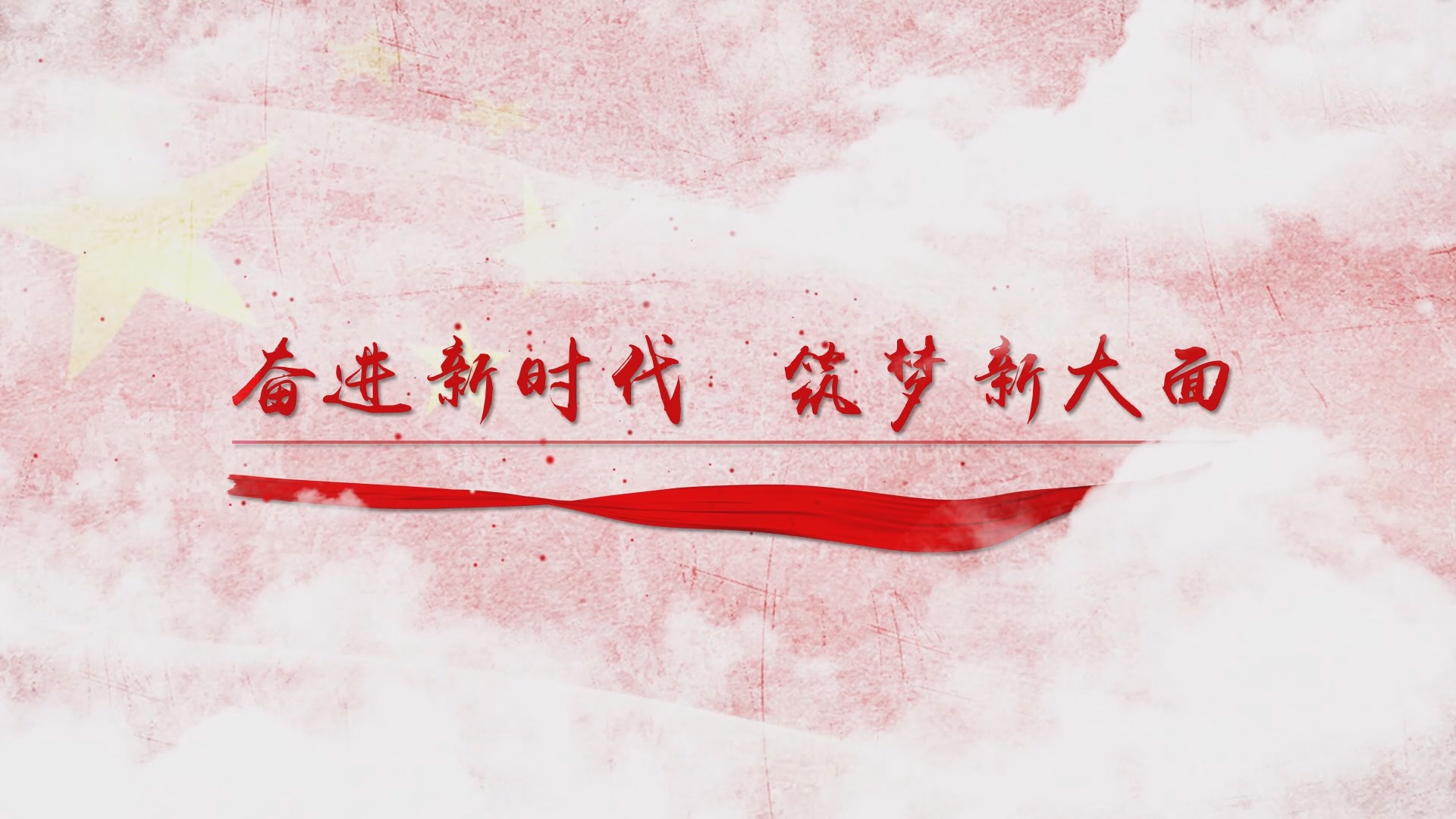 龍泉驛區(qū)大面街道專題宣傳片