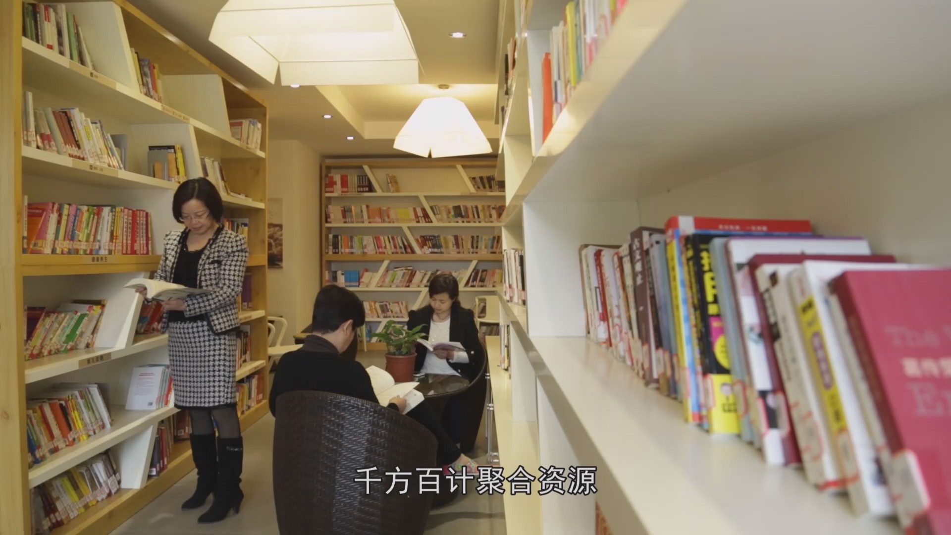 《學(xué)在青羊》成都青羊區(qū)社區(qū)教育學(xué)院宣傳片