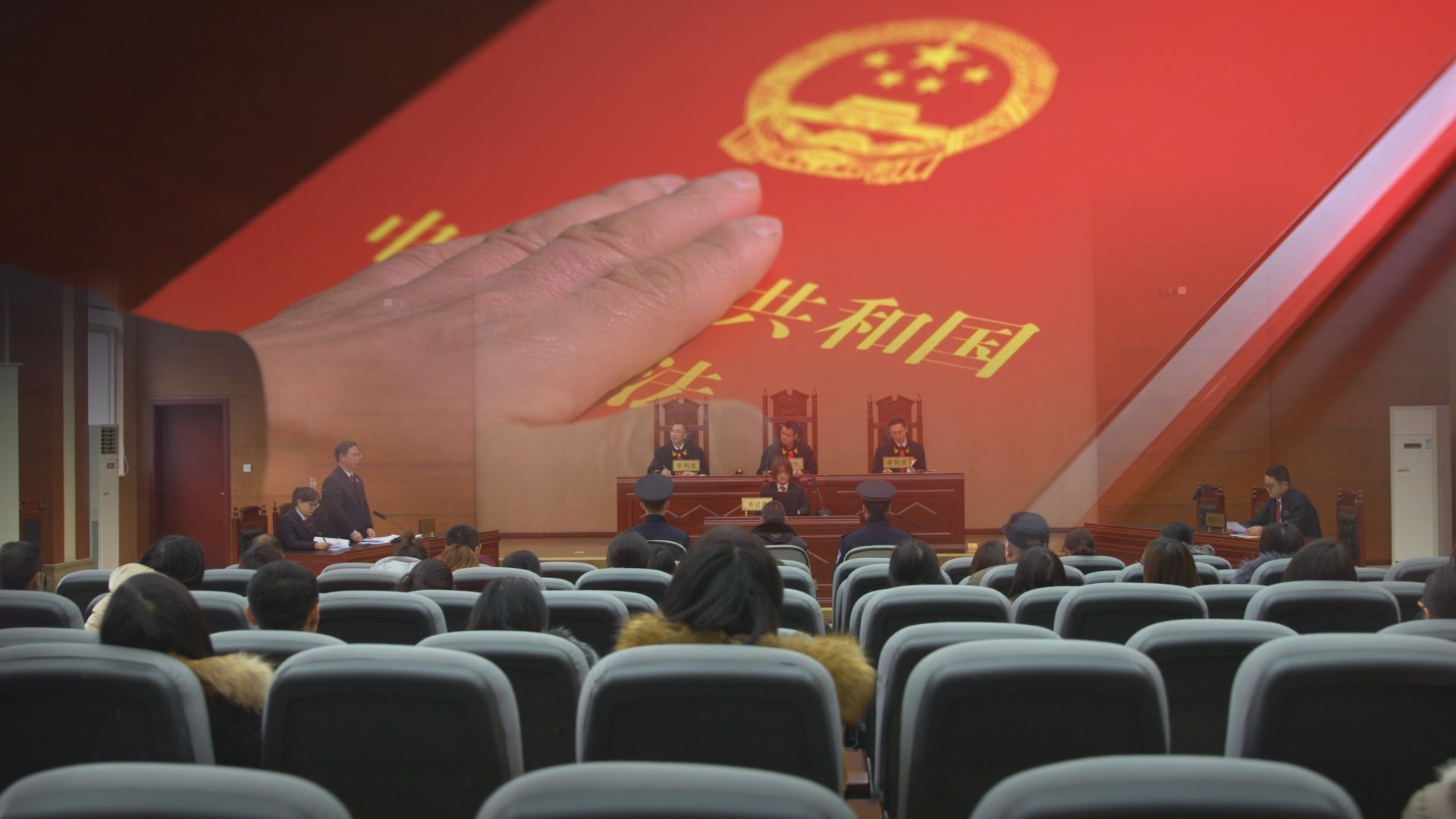 廣漢法院專題片