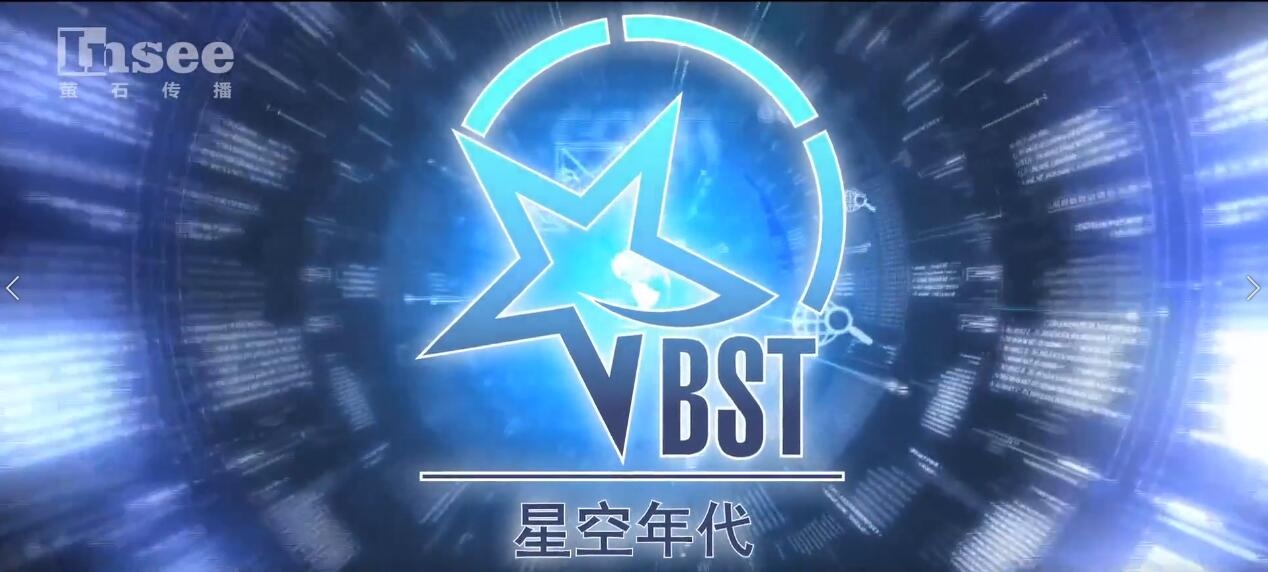 北京星空年代通信技術公司宣傳片