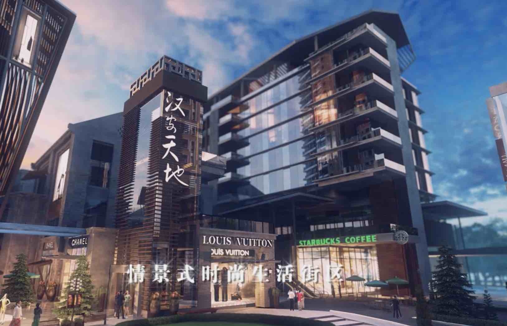 內(nèi)江漢安天地商住地產(chǎn)項(xiàng)目