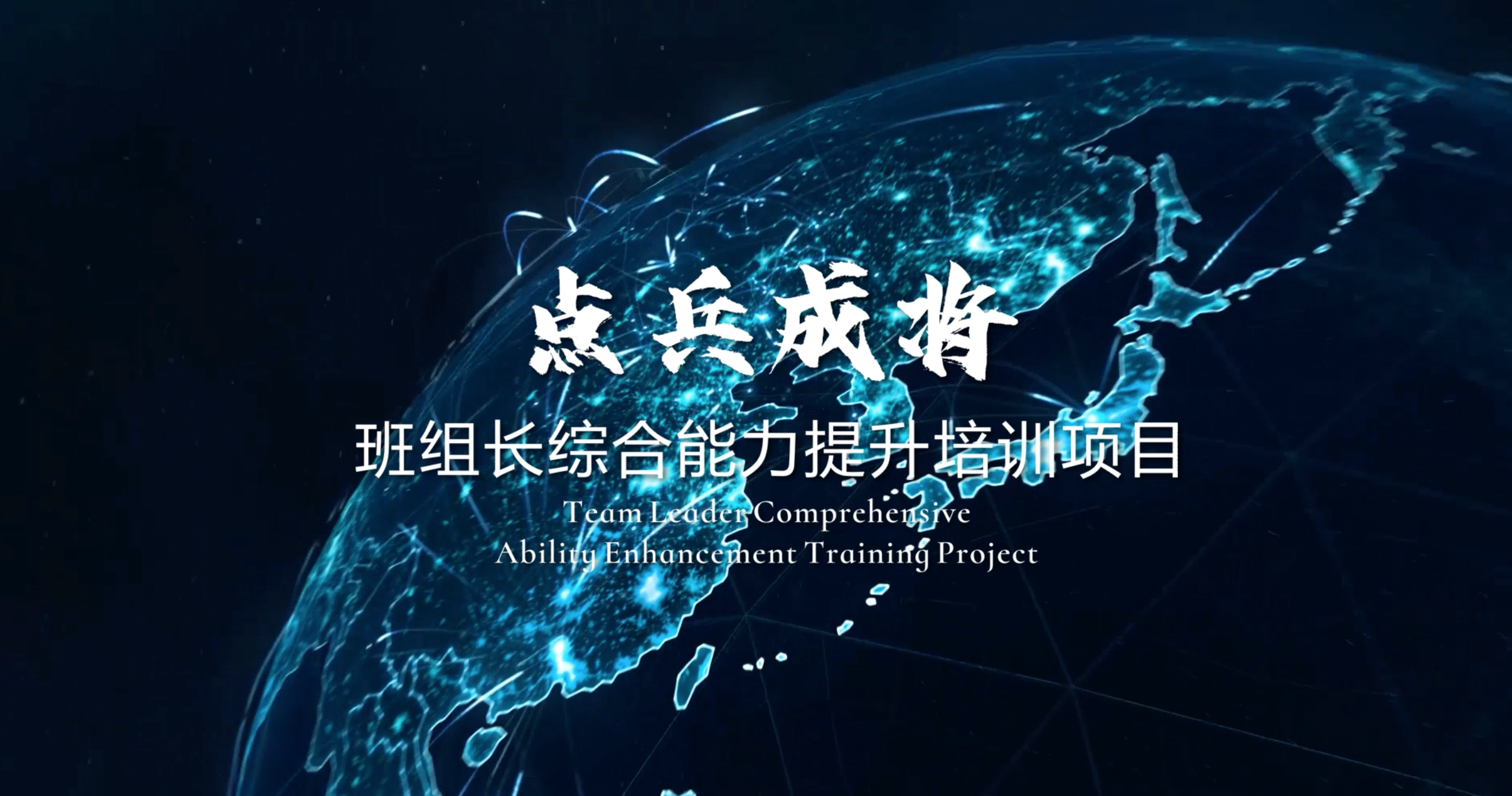 專業(yè)比賽PPT